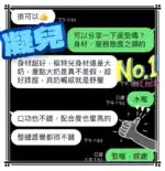 台中定點茶-凝兒/167/46/?/E