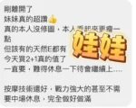 屏東定點茶-娃娃/158/46/?/E