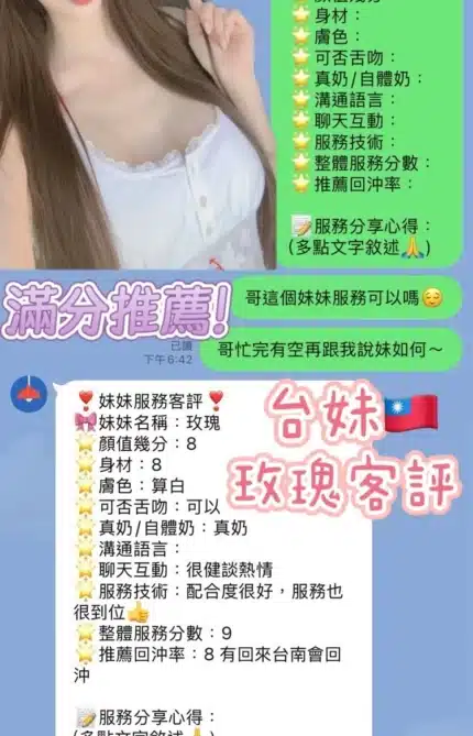 台南定點茶-玫瑰/163/48/?/D