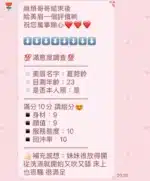 苗栗定點茶-夏莞鈴/150/47/23/C