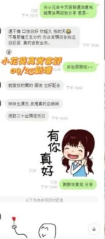 台南定點茶-小花葵/160/46/19/E