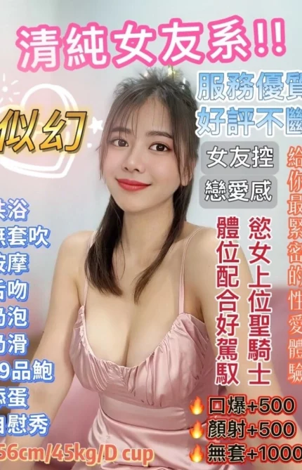台北定點茶-似幻/156/45/24/D