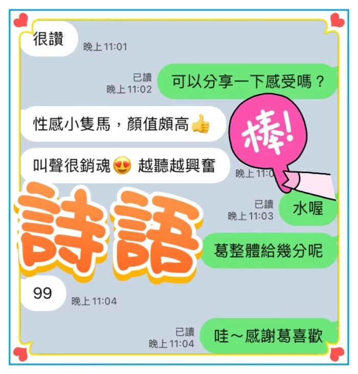 台中定點茶-詩語/155/40/?/D