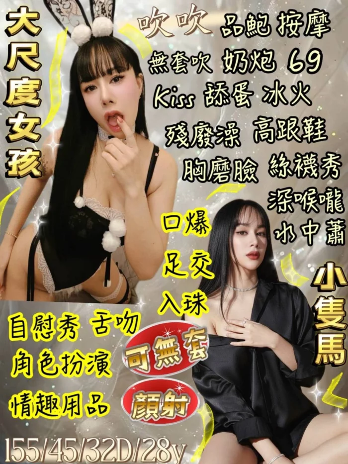 宜蘭定點茶-吹吹/155/45/28/D