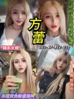 台北定點茶-方蕾/163/47/23/E