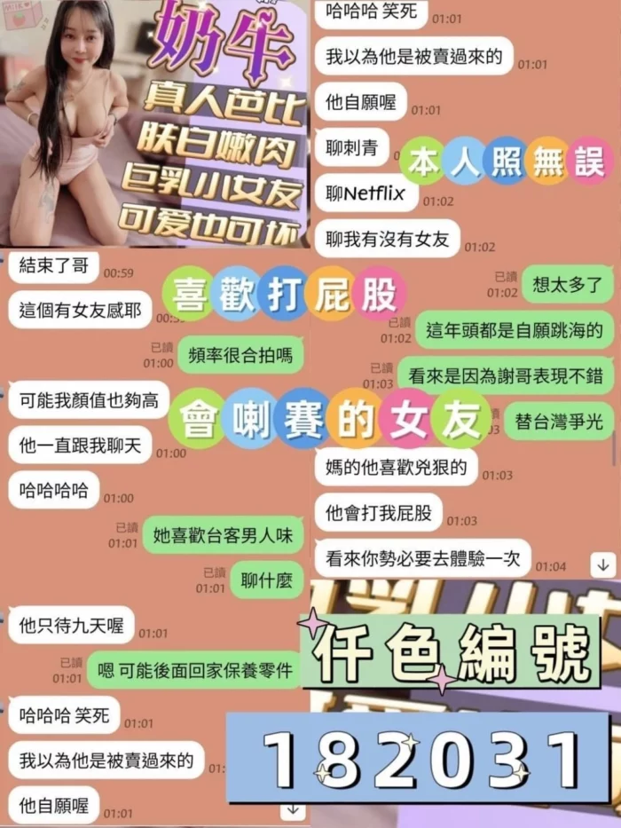 台中定點茶-奶牛/155/46/?/F