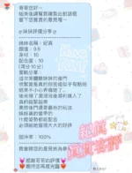 桃園定點茶-紀真/156/48/20/D