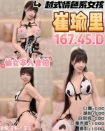 桃園定點茶-崔瑜里/167/45/23/D