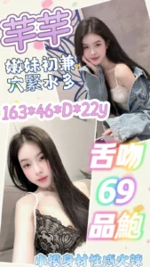 雲林定點茶-芊芊/163/46/22/D