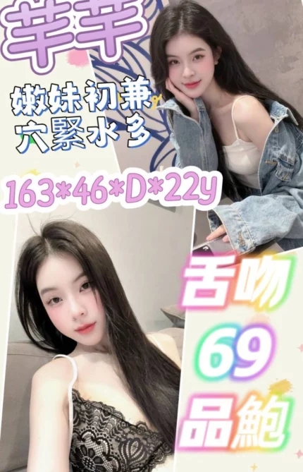 雲林定點茶-芊芊/163/46/22/D