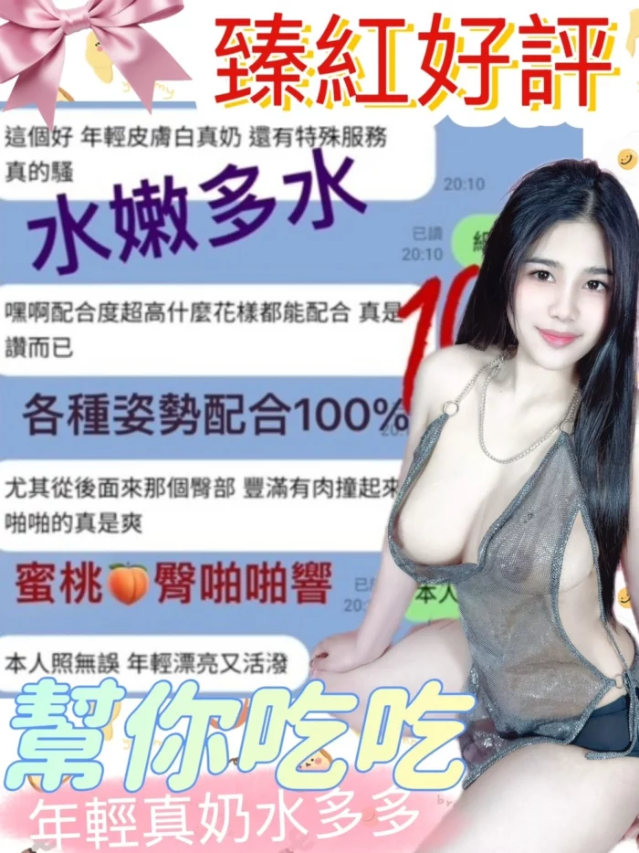 台中定點茶-臻紅/154/46/20/F