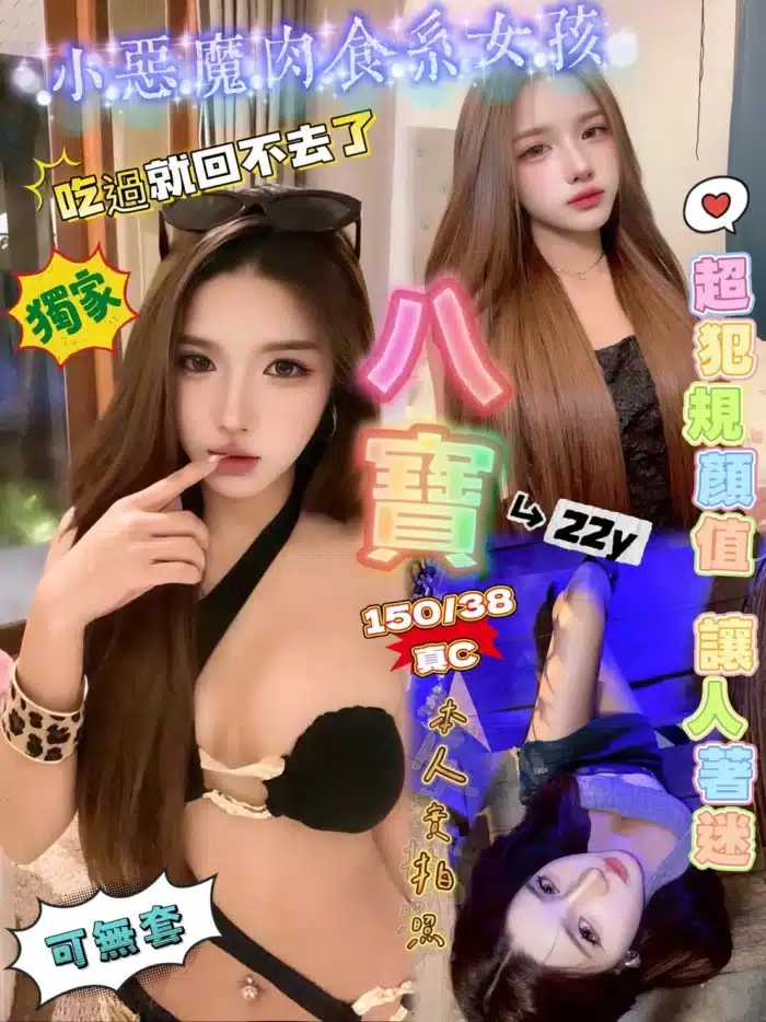 新竹定點茶-八寶/150/38/22/C