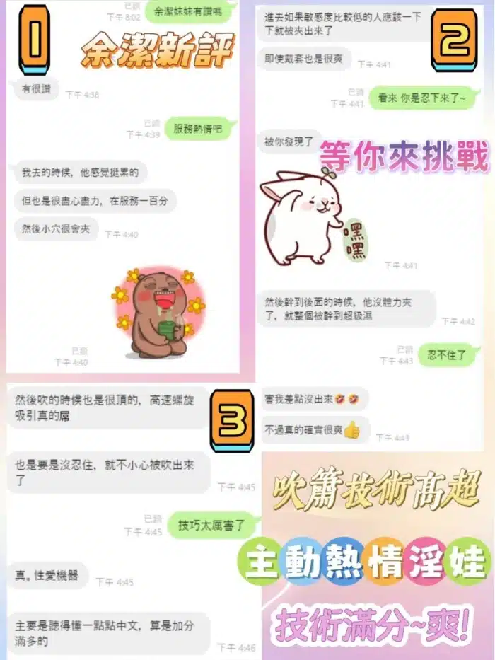彰化定點茶-余潔/158/47/22/G