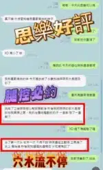 南投定點茶-思樂/168/48/?/D