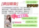 台中定點茶-莎莎/156/42/24/E