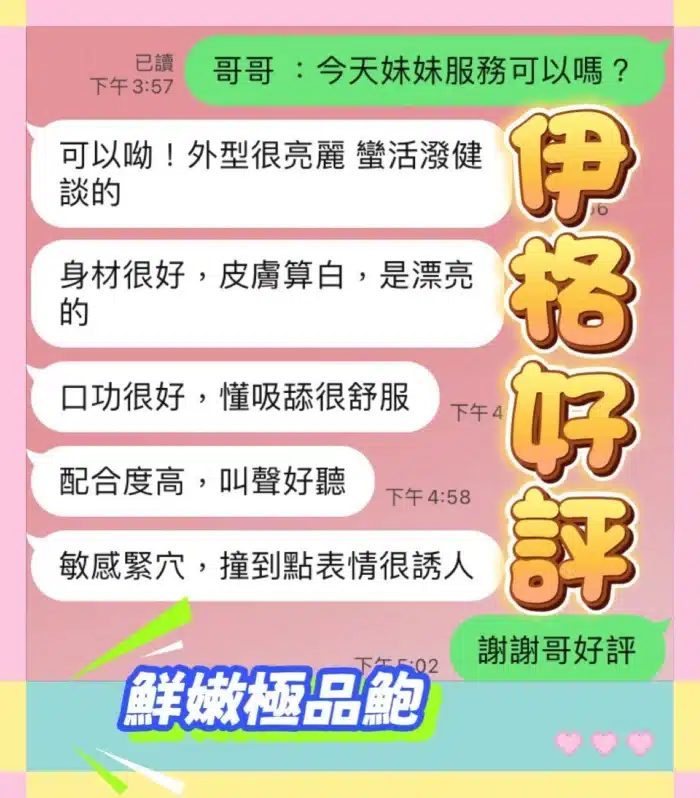 台中定點茶-伊格/168/49/19/C