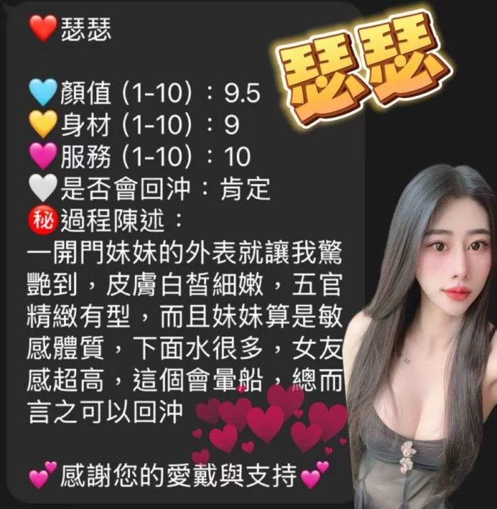 澎湖定點茶-瑟瑟/165/45/?/D