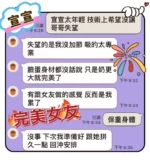 台中定點茶-宣宣/165/45/19/C