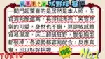 台南外送茶-水野梓/150/45/22/F