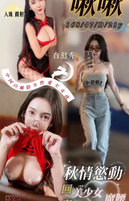 台中定點茶-啾啾/168/47/21/D