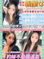 台北定點茶-親閨女/157/44/22/D