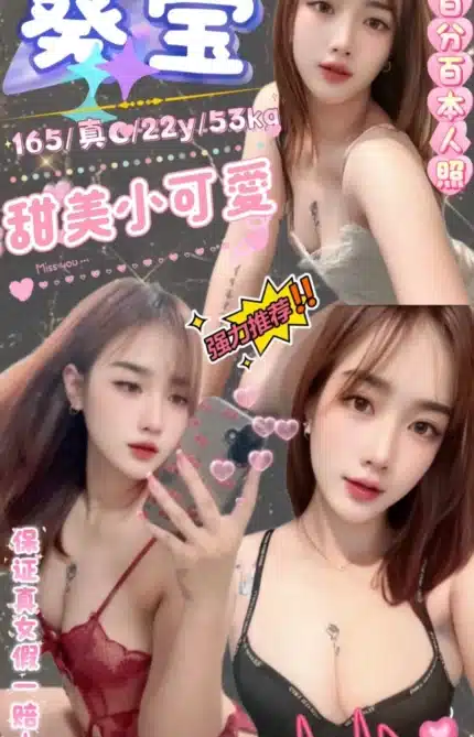 台北定點茶-葵宝/165/53/22/C