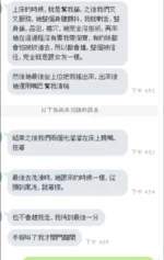 新竹定點茶-薇茹/160/44/?/E