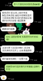 新竹定點茶-薇茹/160/44/?/E