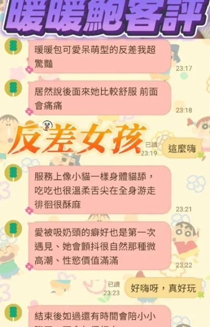 台南定點茶-暖暖鮑/155/45/24/D