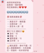 新竹定點茶-稚慈靈/165/45/22/C
