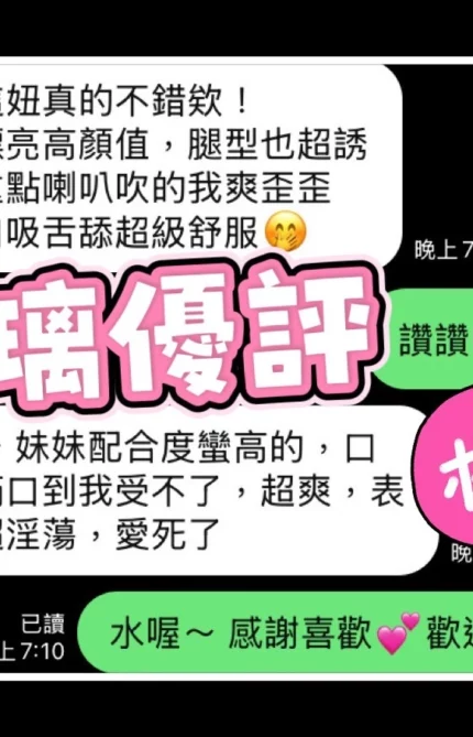 台中定點茶-洛璃/158/40/?/D