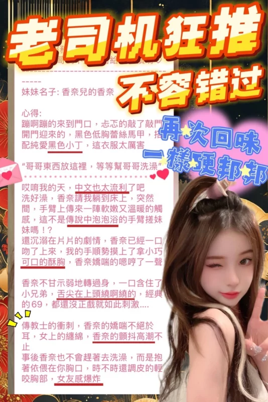 台中定點茶-香奈/159/42/?/D