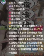 雲林定點茶-薛筱琦/165/46/?/E