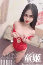 嘉義定點茶-童姬/152/38/?/C