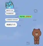 台北外送茶-星乃花/168/?/19/E