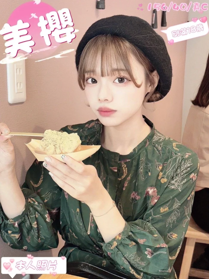 台中定點茶-美櫻/156/40/18/C