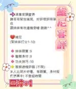 台南定點茶-維尼/162/48/?/D