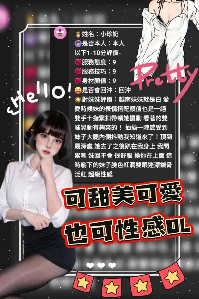 苗栗定點茶-小珍奶/155/42/?/D