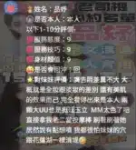 苗栗定點茶-品妤/158/48/?/E