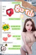 台中定點茶-如仙/160/43/?/E