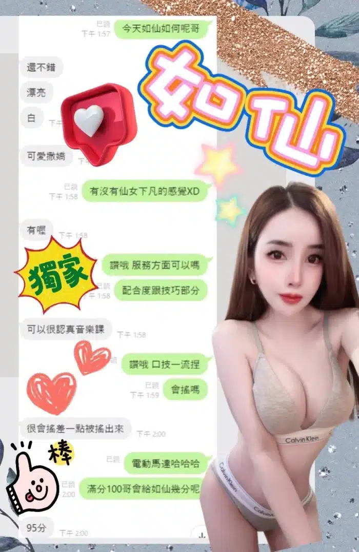 台中定點茶-如仙/160/43/?/E