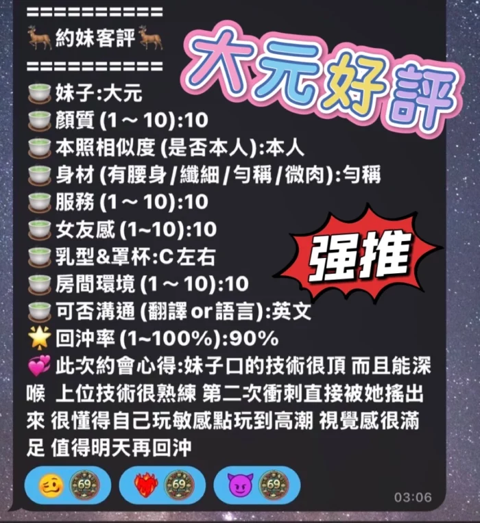 高雄定點茶-大元/162/45/?/D