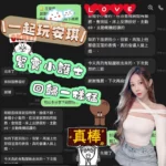 台中定點茶-王安琪/160/45/?/D