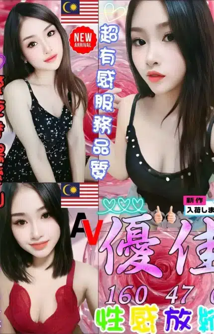 台中定點茶-優佳/160/47/24/C