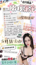 台中定點茶-蕭蕭/163/42/?/E