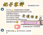 台中定點茶-妃子/158/48/?/D