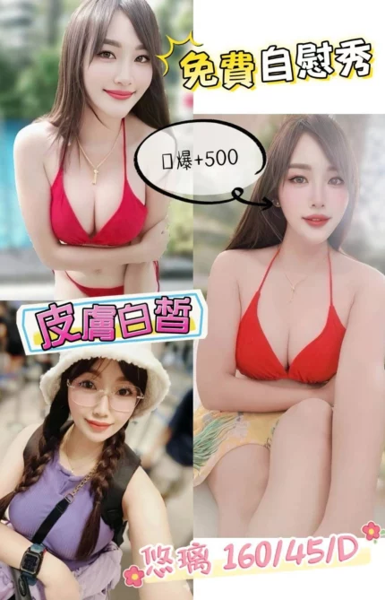 澎湖定點茶-悠璃/160/45/26/D