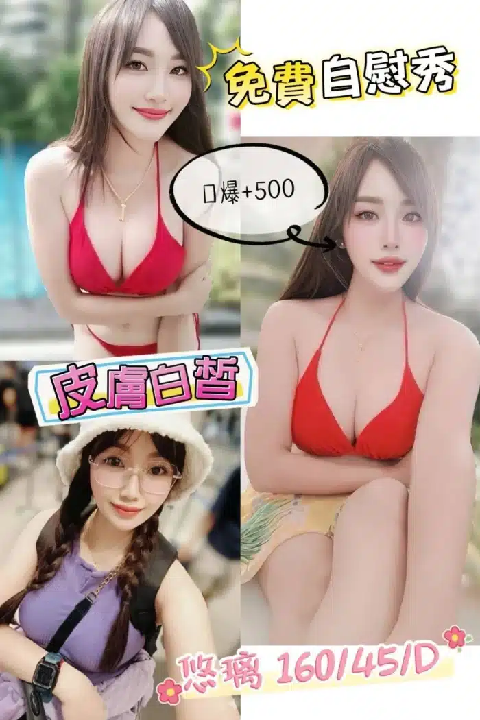 澎湖定點茶-悠璃/160/45/26/D