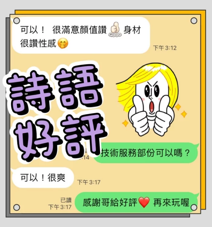 台中定點茶-詩語/155/40/?/D