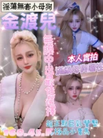 台中定點茶-金渡兒/160/45/?/F